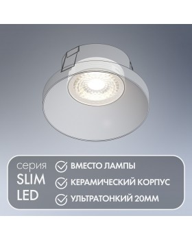 DK4000-7W Светодиодный модуль белый керамический корпус-foto7