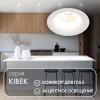 DK3024-WH Встраиваемый светильник, IP 20, 10 Вт, GU5.3, LED, белый, пластик