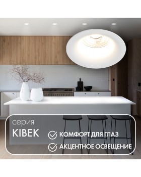 DK3024-WH Встраиваемый светильник, IP 20, 10 Вт, GU5.3, LED, белый, пластик-foto9