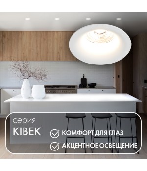 DK3024-WH Встраиваемый светильник, IP 20, 10 Вт, GU5.3, LED, белый, пластик-foto9