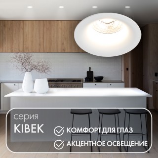 DK3024-WH Встраиваемый светильник, IP 20, 10 Вт, GU5.3, LED, белый, пластик-foto9