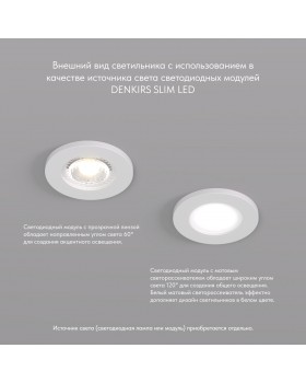 DK2030-WH Встраиваемый светильник, IP 20, 50 Вт, GU10, белый, алюминий-foto5