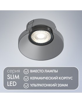 DK4000-7W-BK Светодиодный модуль черный керамический корпус-foto6