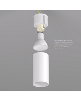 DK2008-WH Светильник накладной IP 20, 50 Вт, GU10, белый, алюминий-foto8