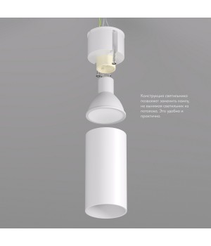 DK2008-WH Светильник накладной IP 20, 50 Вт, GU10, белый, алюминий-foto8