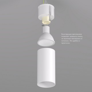 DK2008-WH Светильник накладной IP 20, 50 Вт, GU10, белый, алюминий-foto8