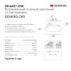 DK4601-DW Встраиваемый светильник, IP 20, 9 Вт, LED 4000, белый, пластик