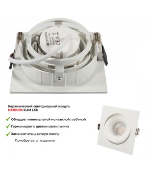 DK2121-WH Встраиваемый светильник, IP 20, 50 Вт, GU10, белый, алюминий-foto11