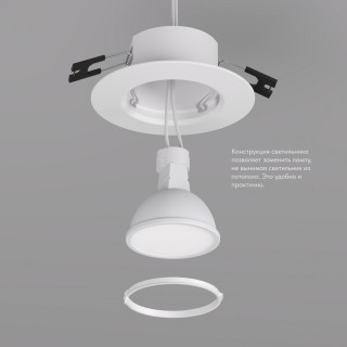 DK3028-WH Встраиваемый светильник, IP 20, 10 Вт, GU5.3, LED, белый, пластик-foto6