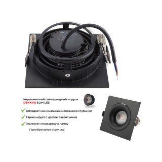 DK2121-BK Встраиваемый светильник, IP 20, 50 Вт, GU10, черный, алюминий-foto10