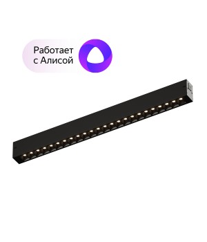 DK8002-BK Линейный светильник SMARTLENS 18W DIM 3000K-6000K черный-foto5