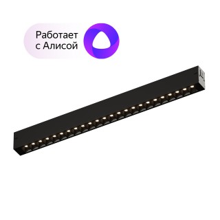 DK8002-BK Линейный светильник SMARTLENS 18W DIM 3000K-6000K черный-foto5