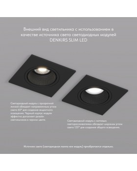 DK3071-BK Встраиваемый светильник, IP 20, 10 Вт, GU5.3, LED, черный/черный, пластик-foto4