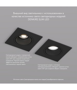 DK3071-BK Встраиваемый светильник, IP 20, 10 Вт, GU5.3, LED, черный/черный, пластик-foto4