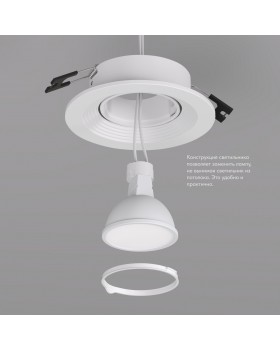 DK3029-WH Встраиваемый светильник, IP 20, 10 Вт, GU5.3, LED, белый, пластик-foto8