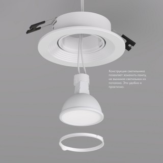 DK3029-WH Встраиваемый светильник, IP 20, 10 Вт, GU5.3, LED, белый, пластик-foto8