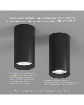 DK2008-BK Светильник накладной IP 20, 50 Вт, GU10, черный, алюминий-foto7