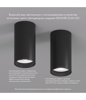 DK2008-BK Светильник накладной IP 20, 50 Вт, GU10, черный, алюминий-foto7