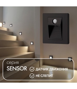 DK1020-BK Светильник встраиваемый в стену c датчиком движения, IP 20, LED 3000, 1 Вт, черный, пластик-foto2