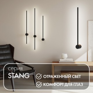 DK5010-BK Бра 600 мм, 3000К, IP20, 5 Вт, черный, алюминий-foto5