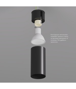 DK2008-BK Светильник накладной IP 20, 50 Вт, GU10, черный, алюминий-foto8