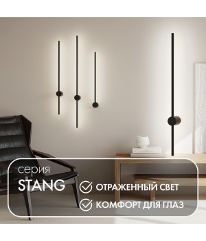 DK5012-BK Бра 800 мм, 3000К, IP20, 7 Вт, черный, алюминий-foto5