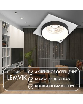 DK2402-BK Встраиваемый светильник, IP 20, 50 Вт, GU10, черный, алюминий-foto9