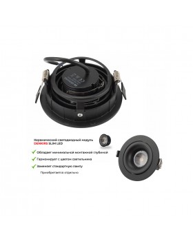 DK2120-BK Встраиваемый светильник, IP 20, 50 Вт, GU10, черный, алюминий-foto13