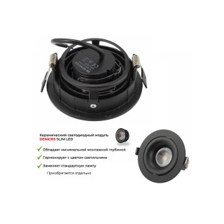 DK2120-BK Встраиваемый светильник, IP 20, 50 Вт, GU10, черный, алюминий-foto13