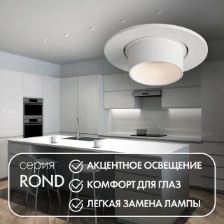DK3120-WH Встраиваемый светильник, IP20, до 15 Вт, LED, GU5,3, белый, пластик-foto3