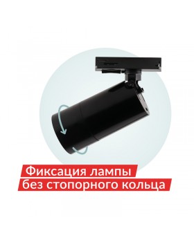 DK6502-BK Трековый светильник IP 20, 10 Вт, GU10, LED, черный, пластик-foto3