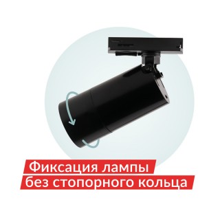 DK6502-BK Трековый светильник IP 20, 10 Вт, GU10, LED, черный, пластик-foto3