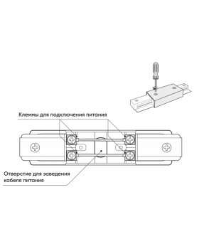 TR1008-BK Прямой коннектор с возможностью подачи питания, черный-foto2