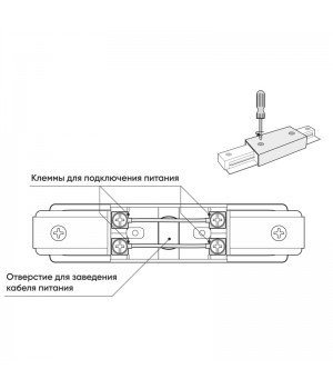 TR1008-BK Прямой коннектор с возможностью подачи питания, черный-foto2