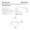 DK3103-WH Встраиваемый влагозащищенный светильник, IP 65, 10 Вт, GU5.3, LED, белый, пластик