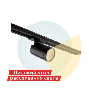 DK6501-BK Трековый светильник IP 20, 10 Вт, GU10, LED, черный, пластик-foto3