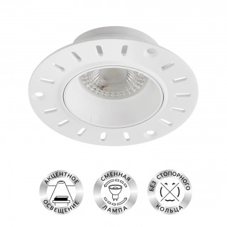 DK3055-WH Встраиваемый светильник, IP 20, 10 Вт, GU5.3, LED, белый, пластик