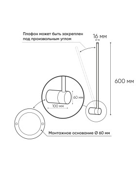 DK5010-BK Бра 600 мм, 3000К, IP20, 5 Вт, черный, алюминий-foto3