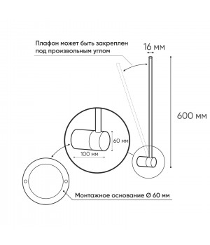 DK5010-BK Бра 600 мм, 3000К, IP20, 5 Вт, черный, алюминий-foto3