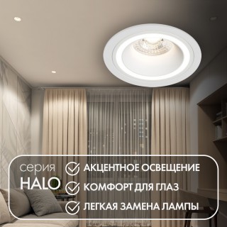 DK2060-WH Встраиваемый светильникIP 20, до 15 Вт, GU10, LED, белый, алюминий-foto2