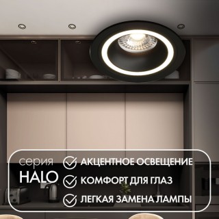 DK2060-BK Встраиваемый светильник IP 20, до 15 Вт, GU10, LED, черный, алюминий-foto2