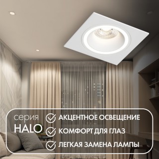 DK2061-WH Встраиваемый светильник IP 20, до 15 Вт, GU10, LED, белый, алюминий-foto2