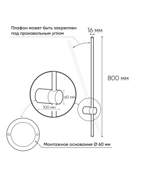 DK5012-BK Бра 800 мм, 3000К, IP20, 7 Вт, черный, алюминий-foto3