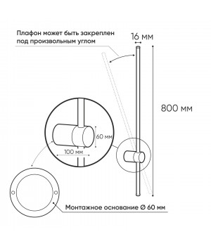 DK5012-BK Бра 800 мм, 3000К, IP20, 7 Вт, черный, алюминий-foto3