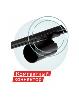DK6502-BK Трековый светильник IP 20, 10 Вт, GU10, LED, черный, пластик-foto4