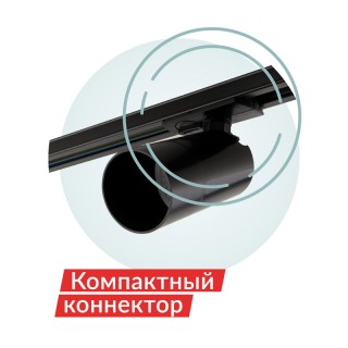 DK6502-BK Трековый светильник IP 20, 10 Вт, GU10, LED, черный, пластик-foto4