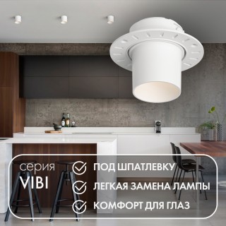 DK3057-WH Встраиваемый светильник под шпатлевку, IP20, до 15 Вт, LED, GU5,3, белый, пластик-foto3