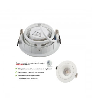 DK2120-WH Встраиваемый светильник, IP 20, 50 Вт, GU10, белый, алюминий-foto15