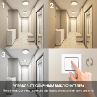 DK6515-WH Накладной светильник со встроенным светодиодом, 40W, IP 20, 3000K - 6500K, управление пульт Д/У (в комплекте) и Wi-Fi 2,4 Ггц. Эко система Smart Life, Яндекс.Алиса, белый, металл, полимер-foto2