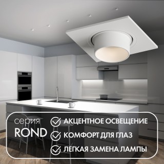 DK3121-WH Встраиваемый светильник, IP20, до 15 Вт, LED, GU5,3, белый, пластик-foto3